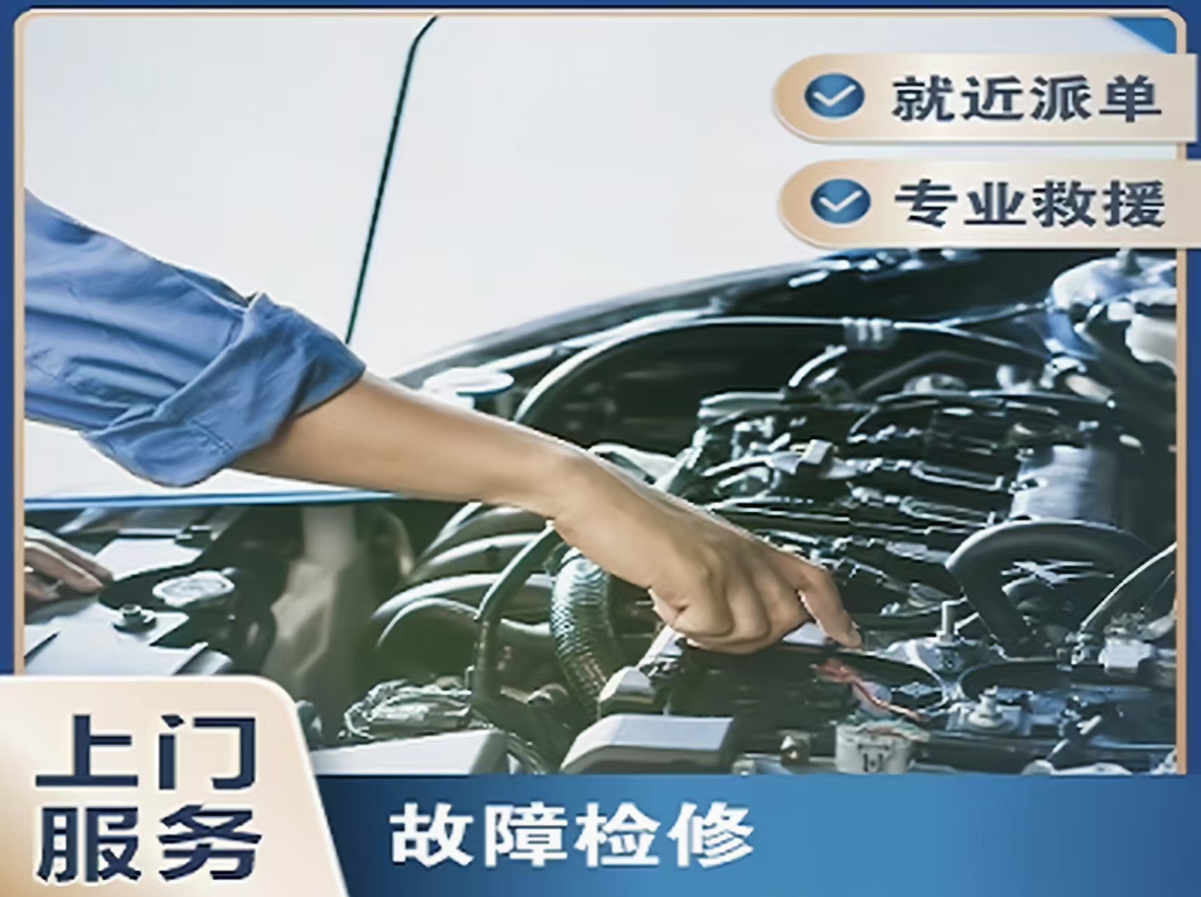 1740535808412841.jpg 修车34.jpg